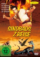 The 7th Voyage of Sinbad - German Movie Cover (xs thumbnail)