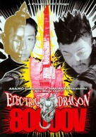 Electric Dragon 80.000 V - Japanese Movie Poster (xs thumbnail)