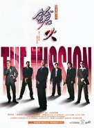 Cheung foh - Hong Kong Movie Poster (xs thumbnail)