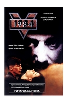 Nineteen Eighty-Four - Serbian Movie Poster (xs thumbnail)