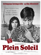 Plein soleil - French Movie Poster (xs thumbnail)