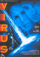 Virus - Italian Movie Poster (xs thumbnail)