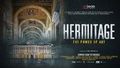 Ermitage. Il potere dell&#039;arte - British Movie Poster (xs thumbnail)