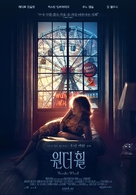 Wonder Wheel - South Korean Movie Poster (xs thumbnail)