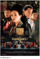 Ye yan - Movie Poster (xs thumbnail)