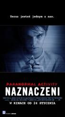 Paranormal Activity: The Marked Ones - Polish Movie Poster (xs thumbnail)