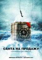 Rare Exports - Russian Movie Poster (xs thumbnail)