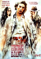 Sukiyaki Western Django - French DVD movie cover (xs thumbnail)