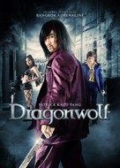 Dragonwolf - Canadian Movie Poster (xs thumbnail)