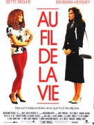 Beaches - French Movie Poster (xs thumbnail)