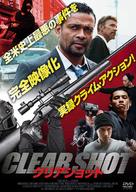 A Clear Shot - Japanese Movie Cover (xs thumbnail)