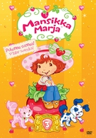 &quot;Strawberry Shortcake&quot; - Finnish DVD movie cover (xs thumbnail)