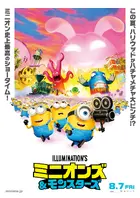 Minions & Monsters Poster