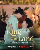 &quot;King the Land&quot; - Thai Movie Poster (xs thumbnail)