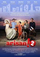Arisan! 2 - Indonesian Movie Poster (xs thumbnail)
