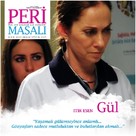 Peri Masali - Turkish Movie Poster (xs thumbnail)