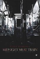 The Midnight Meat Train - Movie Poster (xs thumbnail)