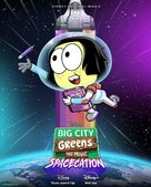 Big City Greens the Movie: Spacecation - Movie Poster (xs thumbnail)