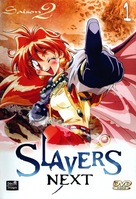 &quot;Slayers Next&quot; - French DVD movie cover (xs thumbnail)