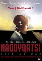 Naqoyqatsi - DVD movie cover (xs thumbnail)
