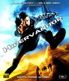 Jumper - Hungarian Movie Cover (xs thumbnail)