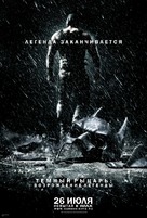 The Dark Knight Rises - Russian Movie Poster (xs thumbnail)