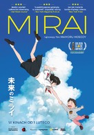 Mirai no Mirai - Polish Movie Poster (xs thumbnail)