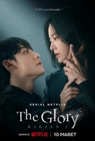 &quot;The Glory&quot; - Indonesian Movie Poster (xs thumbnail)