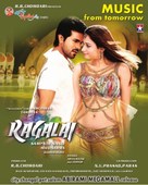 Rachcha - Indian Movie Poster (xs thumbnail)