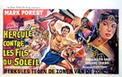 Ercole contro i figli del sole - Belgian Movie Poster (xs thumbnail)