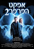 The Butterfly Effect 2 - Israeli Movie Poster (xs thumbnail)