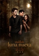 The Twilight Saga: New Moon - Argentinian Movie Poster (xs thumbnail)