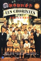 Les Choristes - Chinese DVD movie cover (xs thumbnail)