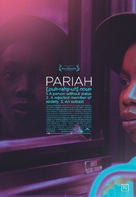 Pariah - Canadian Movie Poster (xs thumbnail)
