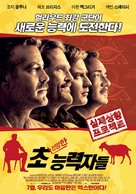 The Men Who Stare at Goats - South Korean Movie Poster (xs thumbnail)