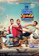 Shubh Mangal Zyada Saavdhan - Indian Movie Poster (xs thumbnail)