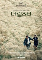 The Lobster - South Korean Movie Poster (xs thumbnail)