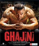 Ghajini - Indian Blu-Ray movie cover (xs thumbnail)