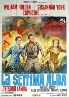 The 7th Dawn - Italian Movie Poster (xs thumbnail)