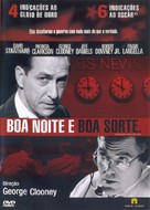 Good Night, and Good Luck. - Brazilian DVD movie cover (xs thumbnail)