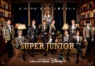 Super Junior: The Last Man Standing - Japanese Movie Poster (xs thumbnail)