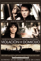 Breaking and Entering - Argentinian poster (xs thumbnail)