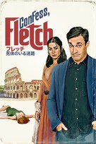 Confess, Fletch - Japanese Movie Cover (xs thumbnail)