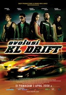 Evolusi: KL Drift - Malaysian Movie Poster (xs thumbnail)