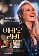 Ricki and the Flash - South Korean Movie Poster (xs thumbnail)