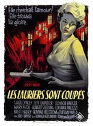 Return to Peyton Place - French Movie Poster (xs thumbnail)