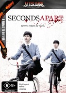 Seconds Apart - Australian DVD movie cover (xs thumbnail)