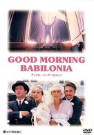 Good Morning, Babylon - Japanese DVD movie cover (xs thumbnail)