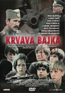 Krvava bajka - Serbian DVD movie cover (xs thumbnail)