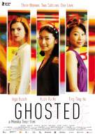 Ghosted - German Movie Poster (xs thumbnail)